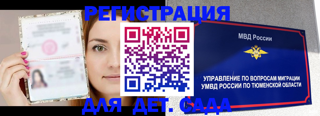 форма 3 в Гае