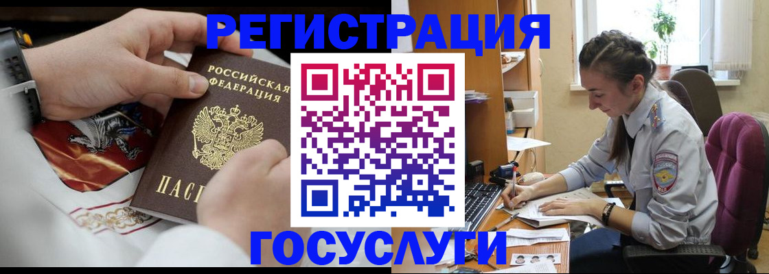 временная регистрация гарантия в Гае