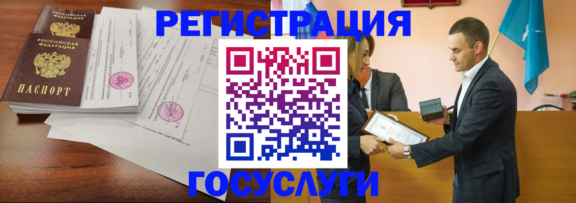 временная регистрация гарантия в Гае